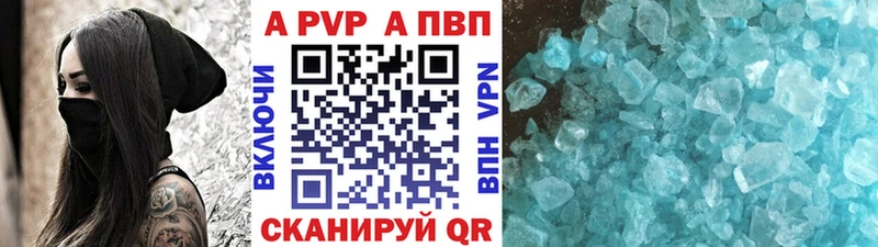 Купить закладки  Котельники  Alpha-PVP крисы CK 