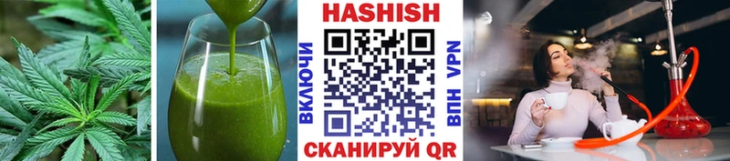 Купить где  Котельники  Еда ТГК конопля 