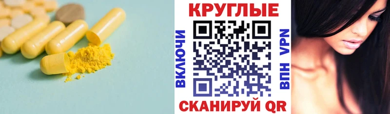 Купить закладки  Котельники  Экстази 300 mg 