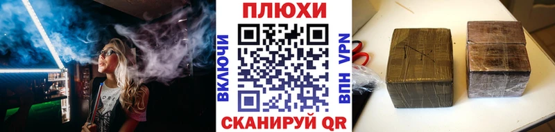 ГАШ хэш  Купить закладки  Котельники 