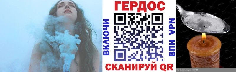 Купить где  Котельники  ГЕРОИН белый 