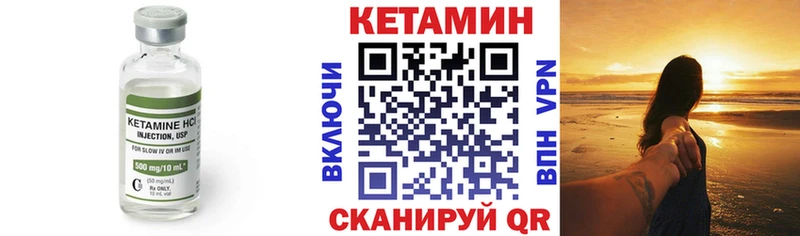 Купить закладки  Котельники  КЕТАМИН VHQ 