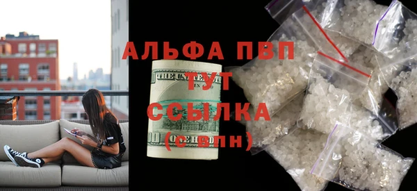 a pvp Гусиноозёрск