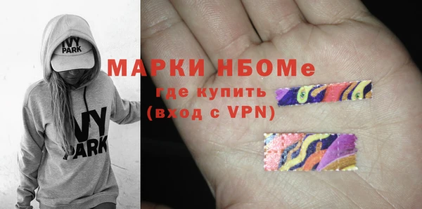 mdma Гусь-Хрустальный