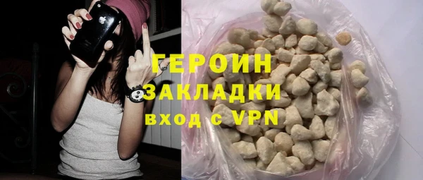 a pvp Гусиноозёрск