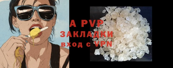mdma Гусь-Хрустальный