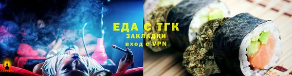 mdma Гусь-Хрустальный