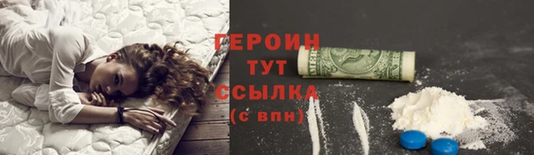 mdma Гусь-Хрустальный