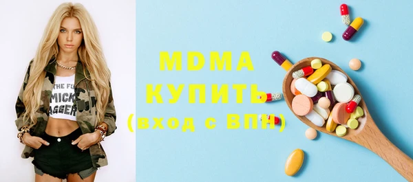 mdma Гусь-Хрустальный