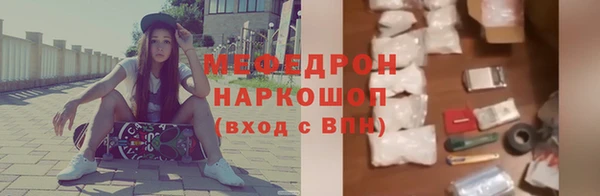 а пвп мука Гусев