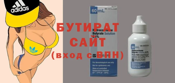 a pvp Гусиноозёрск