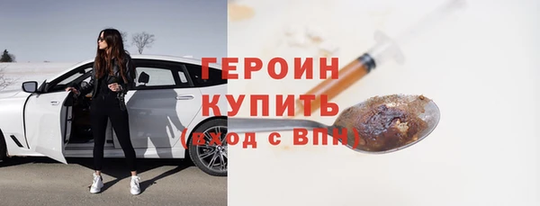 mdma Гусь-Хрустальный