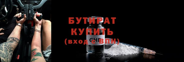 а пвп мука Гусев