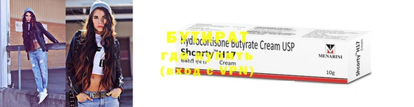 mdma Гусь-Хрустальный