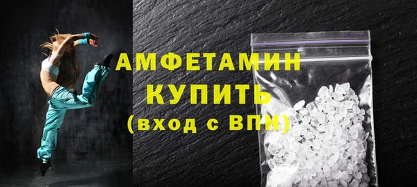 mdma Гусь-Хрустальный