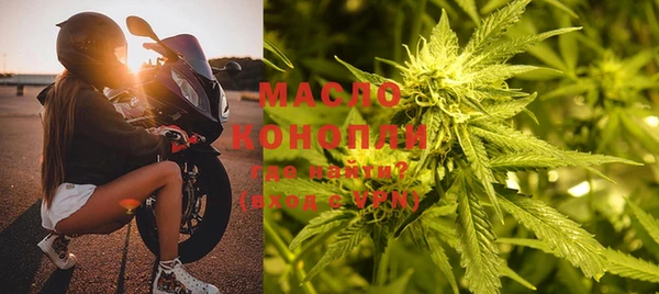 mdma Гусь-Хрустальный