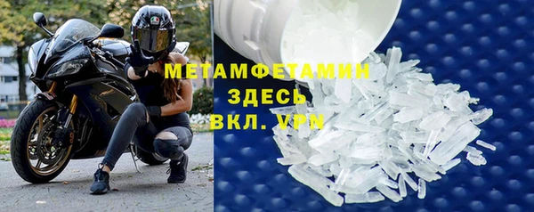 mdma Гусь-Хрустальный