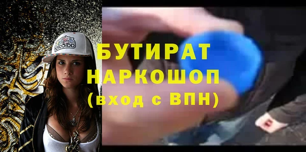 mdma Гусь-Хрустальный