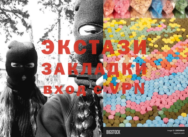 a pvp Гусиноозёрск