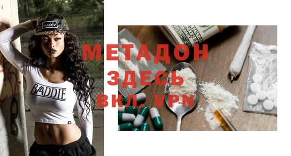 mdma Гусь-Хрустальный
