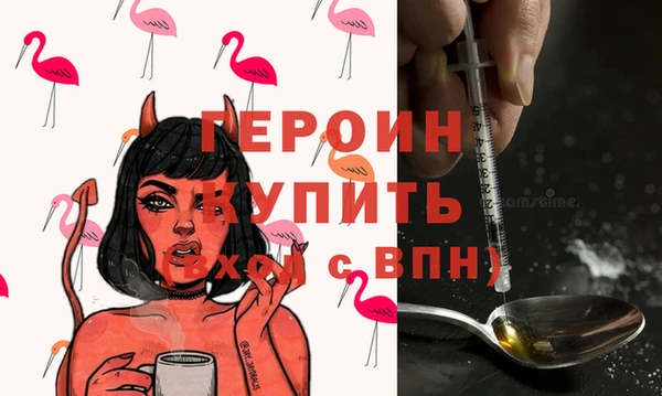 mdma Гусь-Хрустальный