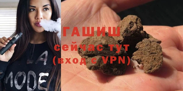 mdma Гусь-Хрустальный