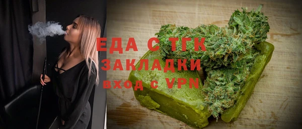 mdma Гусь-Хрустальный