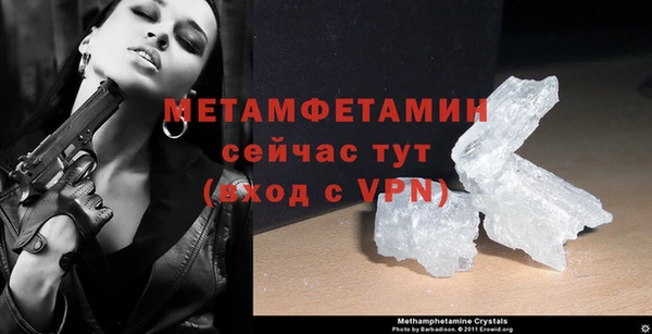 а пвп мука Гусев