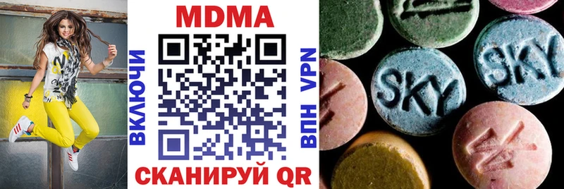 МДМА молли Купить закладки Котельники