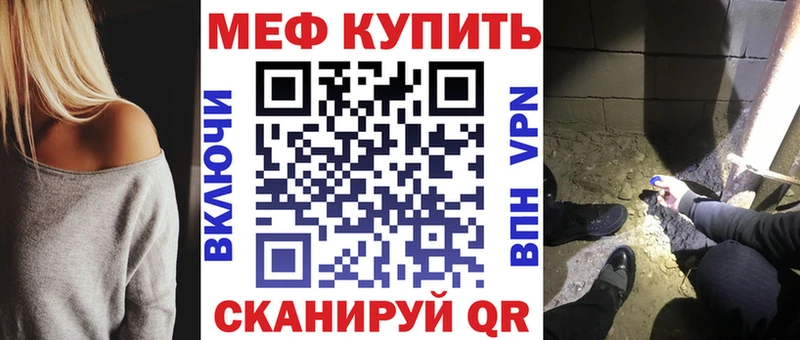 Купить где  Котельники  МЕФ mephedrone 