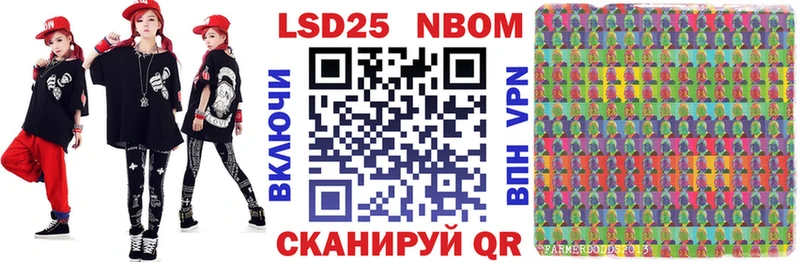 Марки N-bome 1,5мг  Купить закладки  Котельники 