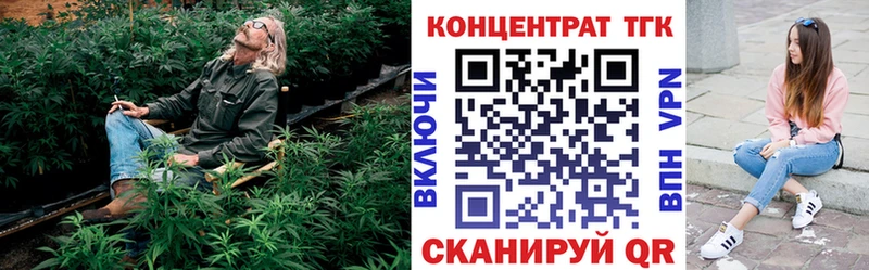 Купить  Котельники  ТГК вейп с тгк 